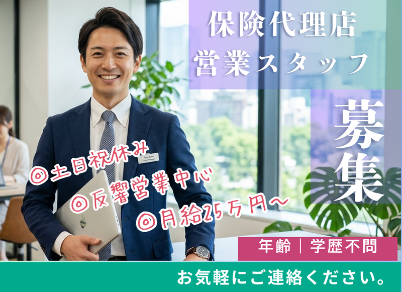 有限会社アネシスの求人・転職情報