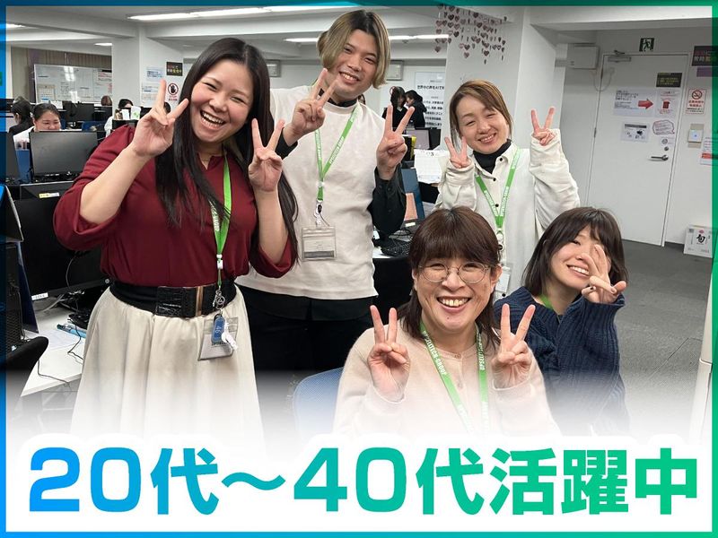 アップセルテクノロジィーズ株式会社 熊本ラボのアルバイト・バイト求人情報-04