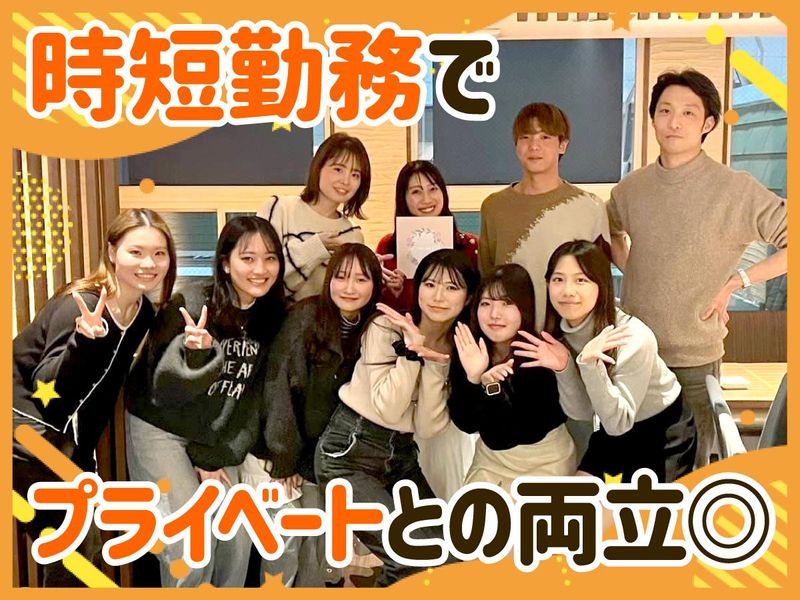 L Dining 株式会社の求人・転職情報