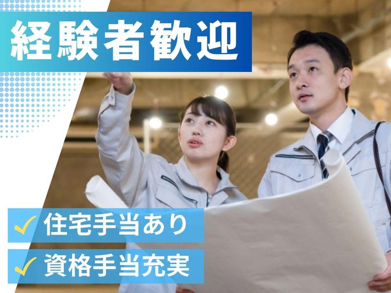 株式会社ムラデンの求人・転職情報