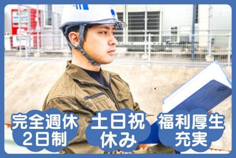 株式会社前田産業のアルバイト・バイト求人情報-01