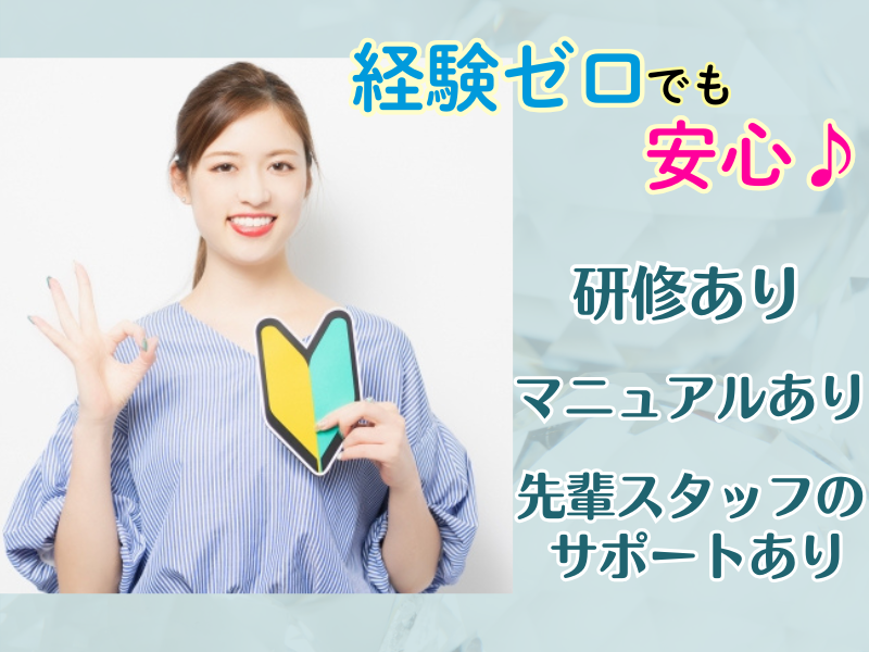 東横INN　高松駅前のアルバイト・バイト求人情報-05