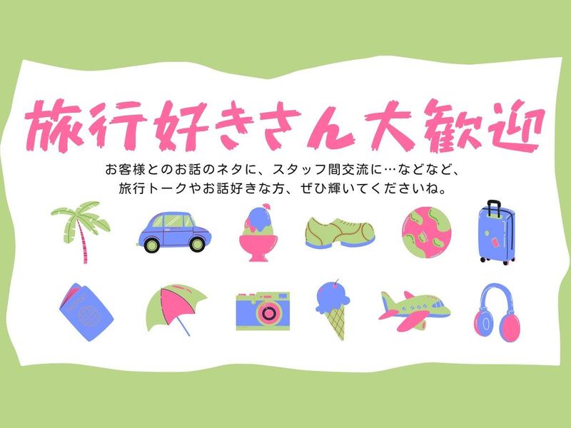 軽井沢プリンスショッピングプラザのアルバイト・バイト求人情報-02