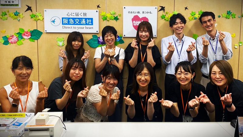 株式会社阪急交通社　埼玉予約センターのアルバイト・バイト求人情報-01