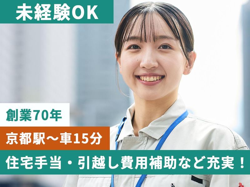 東山管理センター株式会社-0003の求人・転職情報