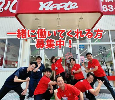 愛知県 名古屋市 名東区 猪子石原の中古車販売スタッフ 特別採用の求人