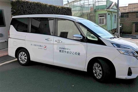 就労移行支援事業所まろんワークスのアルバイト・バイト求人情報-36