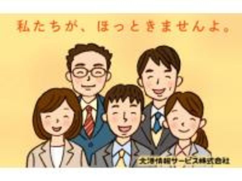 東京/IT業界研究プログラム