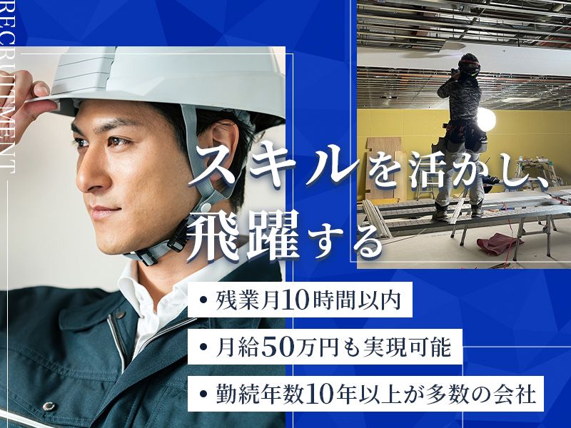 宮商株式会社の求人・転職情報