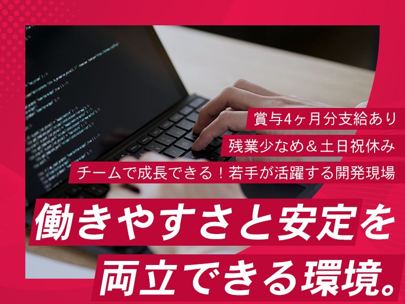株式会社ネクサスソリューションの求人・転職情報