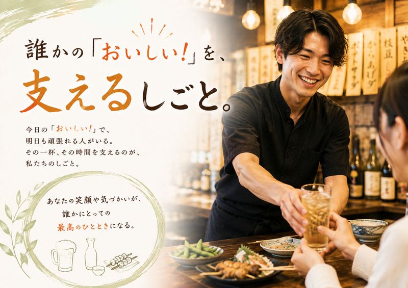 株式会社コンプリート・サークルの求人・転職情報