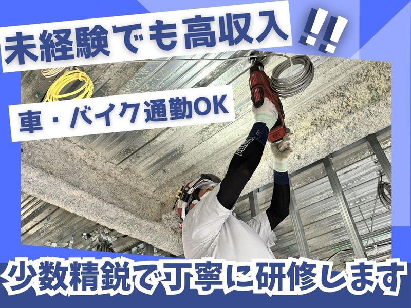 サント工業株式会社の求人・転職情報