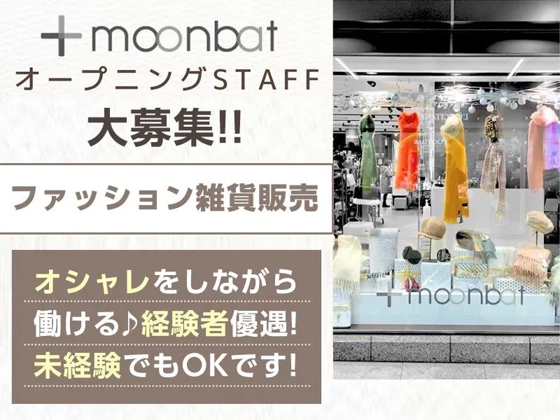 株式会社エースアクティブの求人・転職情報