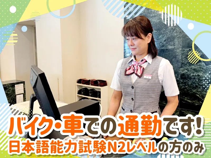 株式会社チェリーゴルフの求人・転職情報