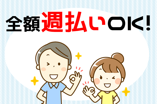 サンエイシステム株式会社 香椎採用センターのアルバイト・バイト求人情報-02