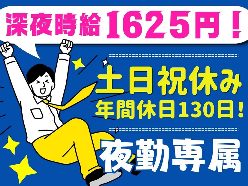 株式会社ディプライ　岐阜オフィス