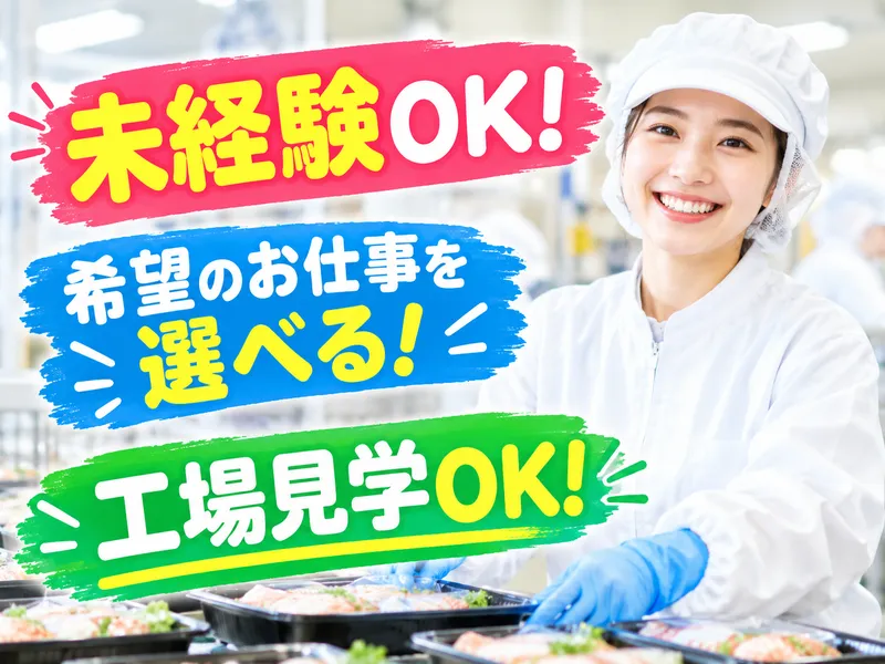 株式会社ウィルエージェンシーのアルバイト・バイト求人情報