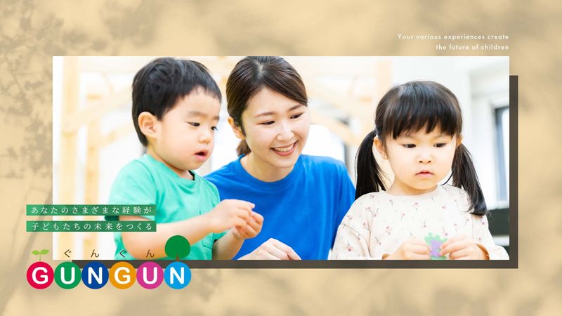 ぐんぐんみなとのアルバイト・バイト求人情報-19