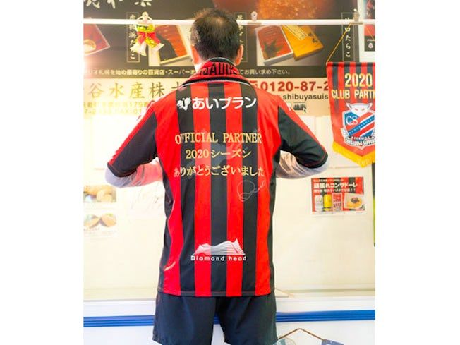 竹丸 渋谷水産株式会社のアルバイト・バイト求人情報-02