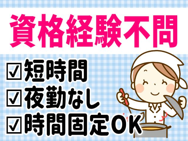 株式会社パワースタッフジャパン ピーケアサービスのアルバイト・バイト求人情報-13