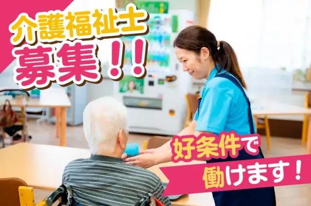 株式会社幸寿苑の求人・転職情報