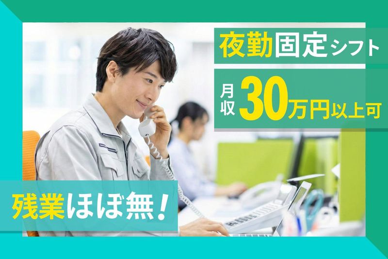 株式会社吉川フローズンサプライの求人・転職情報