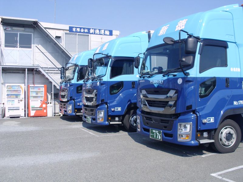 有限会社　新徳運輸のアルバイト・バイト求人情報-02