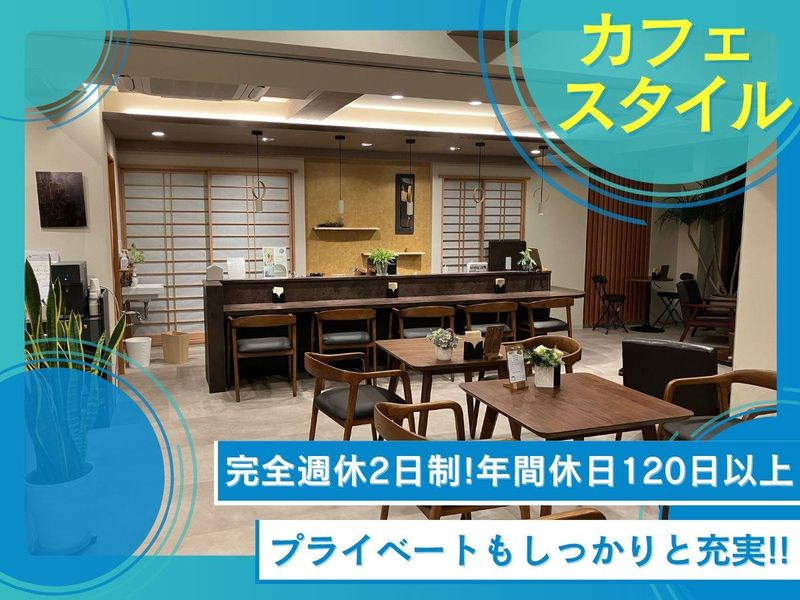 特定非営利活動法人つぼみの求人・転職情報