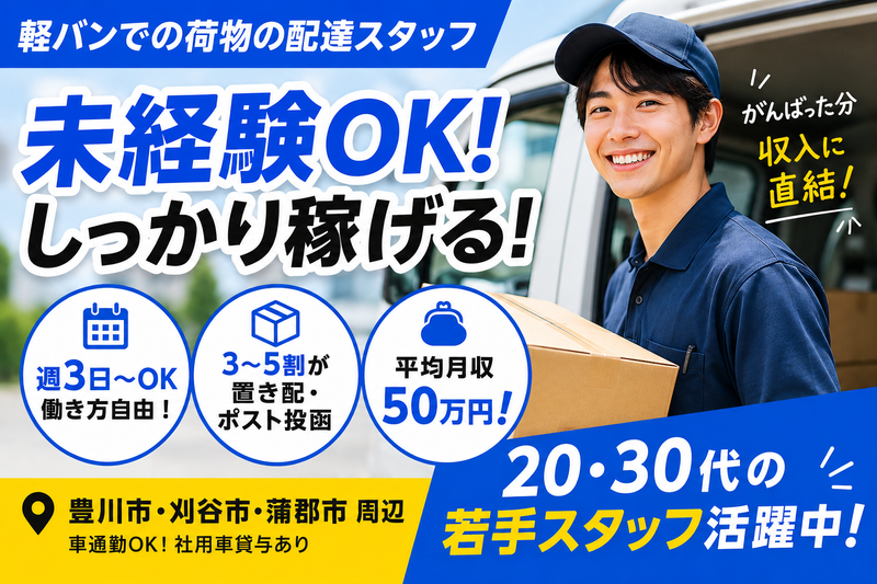 合同会社 ZeruChrestの求人・転職情報