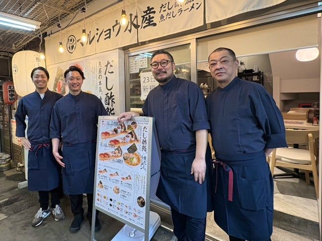 有限会社マルショウ小西鮮魚店の求人・転職情報