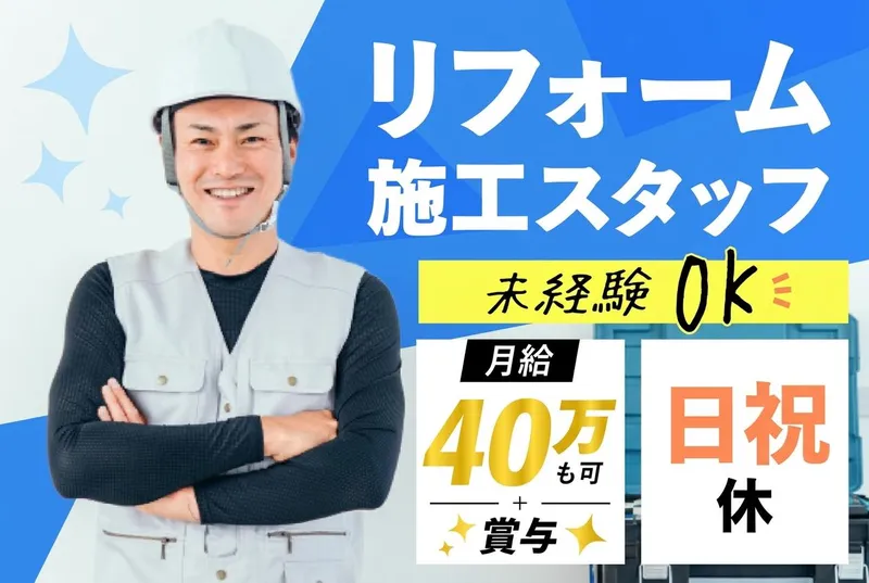 株式会社Ｌｉｐｓの求人・転職情報
