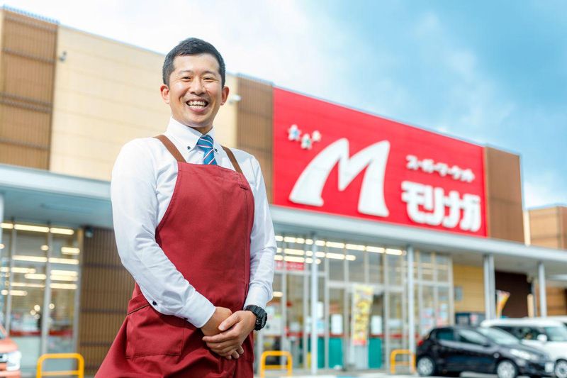 株式会社スーパーモリナガ