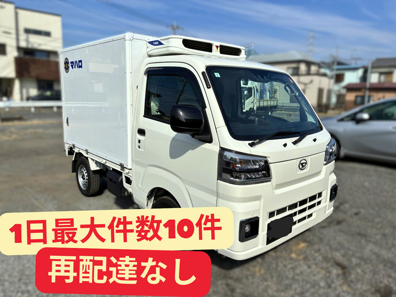 株式会社マハロの求人・転職情報