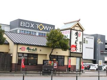 博多めんちゃんこ亭　箱崎店のアルバイト・バイト求人情報-04