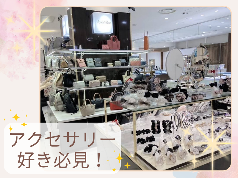株式会社フォーシーズン　近鉄百貨店四日市店のアルバイト・バイト求人情報-04