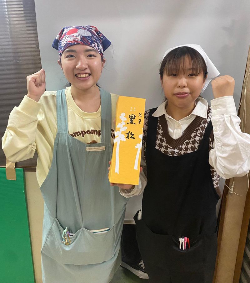 御菓子司　草月の求人・転職情報-02