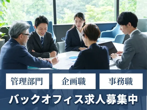 株式会社キーエンスの求人・転職情報