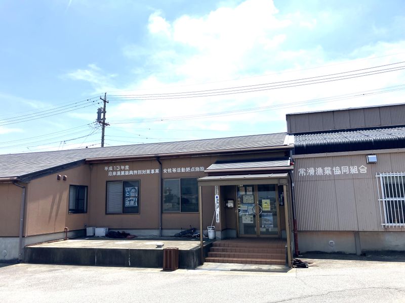 常滑漁業協同組合の求人・転職情報