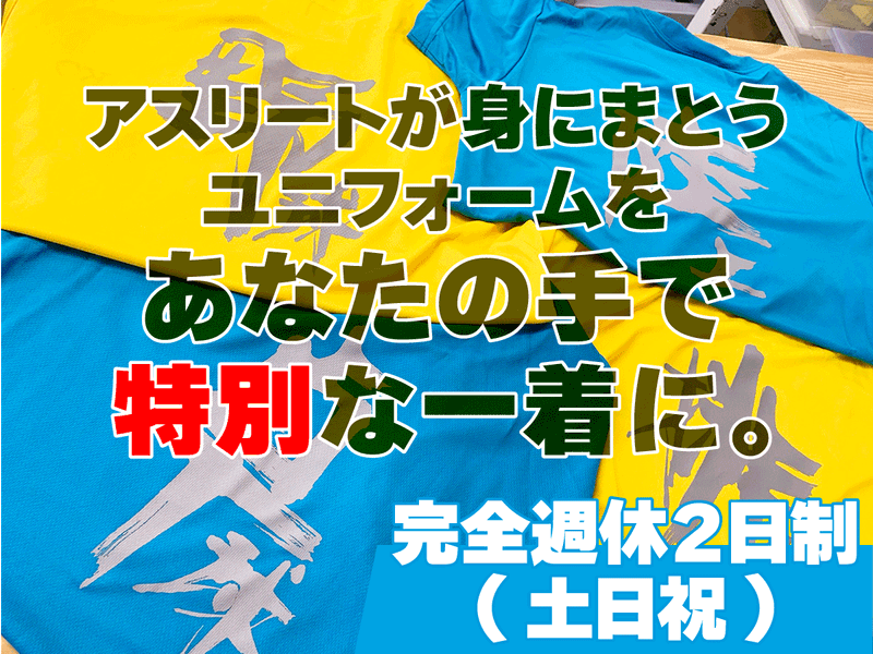 株式会社ダイヤモンドマークの求人・転職情報