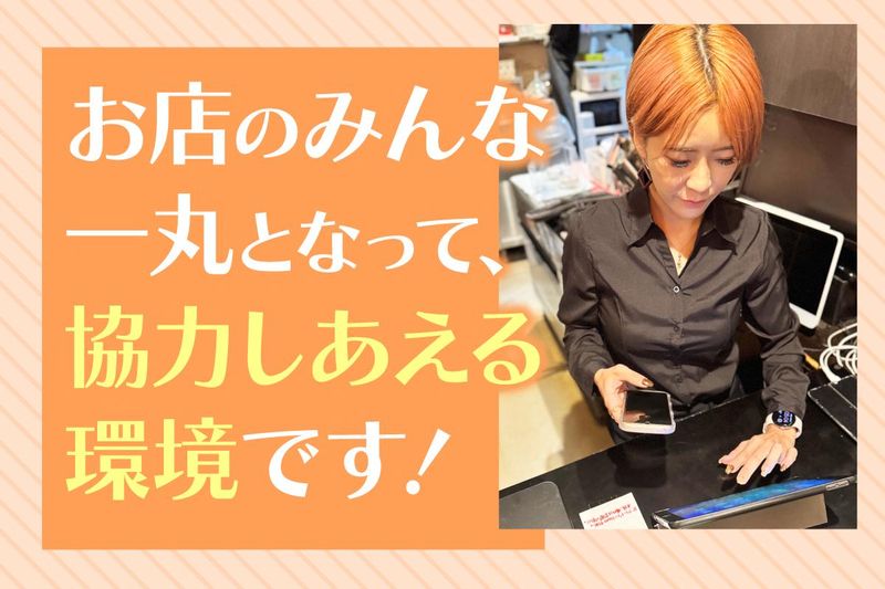 ガールズラウンジNEW DAISYのアルバイト・バイト求人情報-06