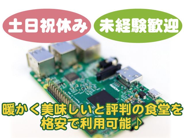 株式会社ベストコミュニケーション 宇都宮支店のアルバイト・バイト求人情報-15