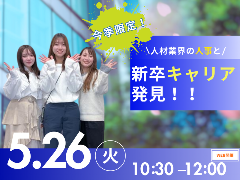 DSP株式会社