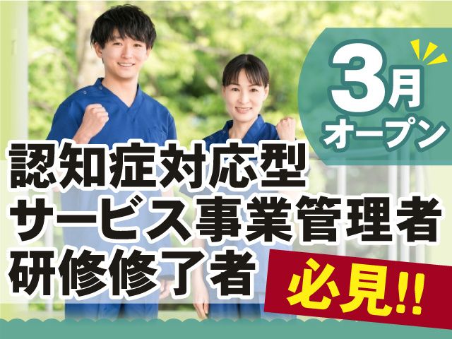 株式会社ビジュアルビジョンの求人・転職情報