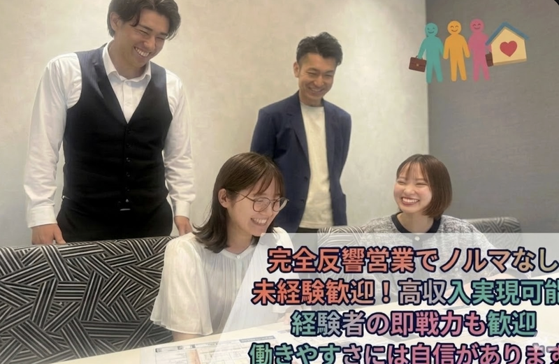 株式会社東宝ハウス調布の求人・転職情報