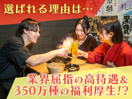 株式会社DDグループの求人・転職情報