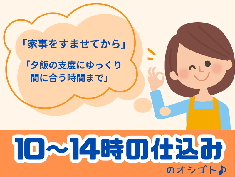肉匠坂井 周南店のアルバイト・バイト求人情報-03