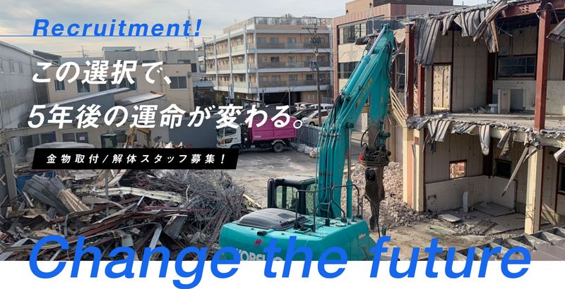 有限会社ミスズダイヤモンドの求人・転職情報