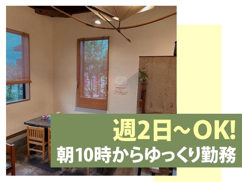 風布うどんのアルバイト・バイト求人情報-02