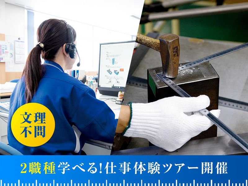 シンワ測定株式会社