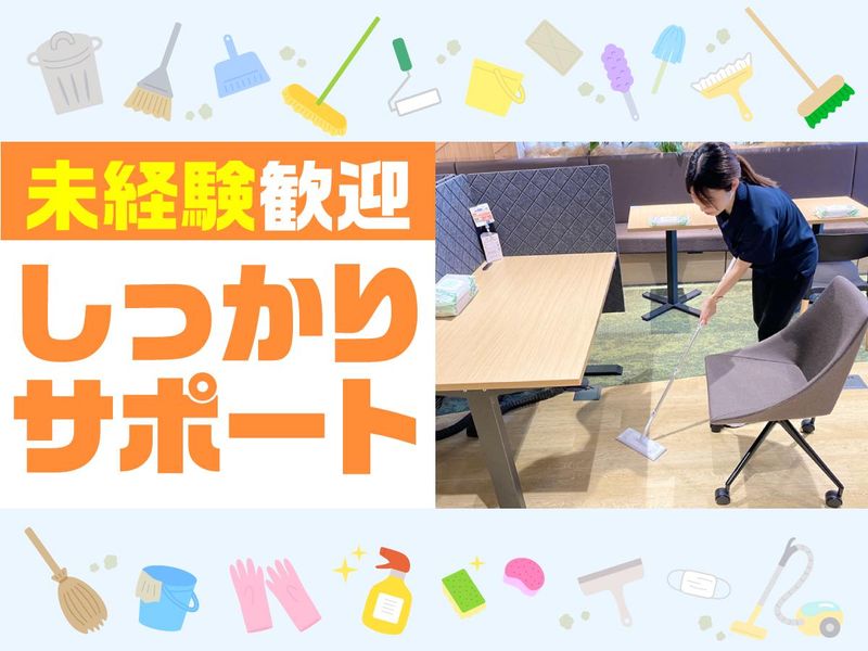 荻窪　オフィス/株式会社エムエムインターナショナルのアルバイト・バイト求人情報-05